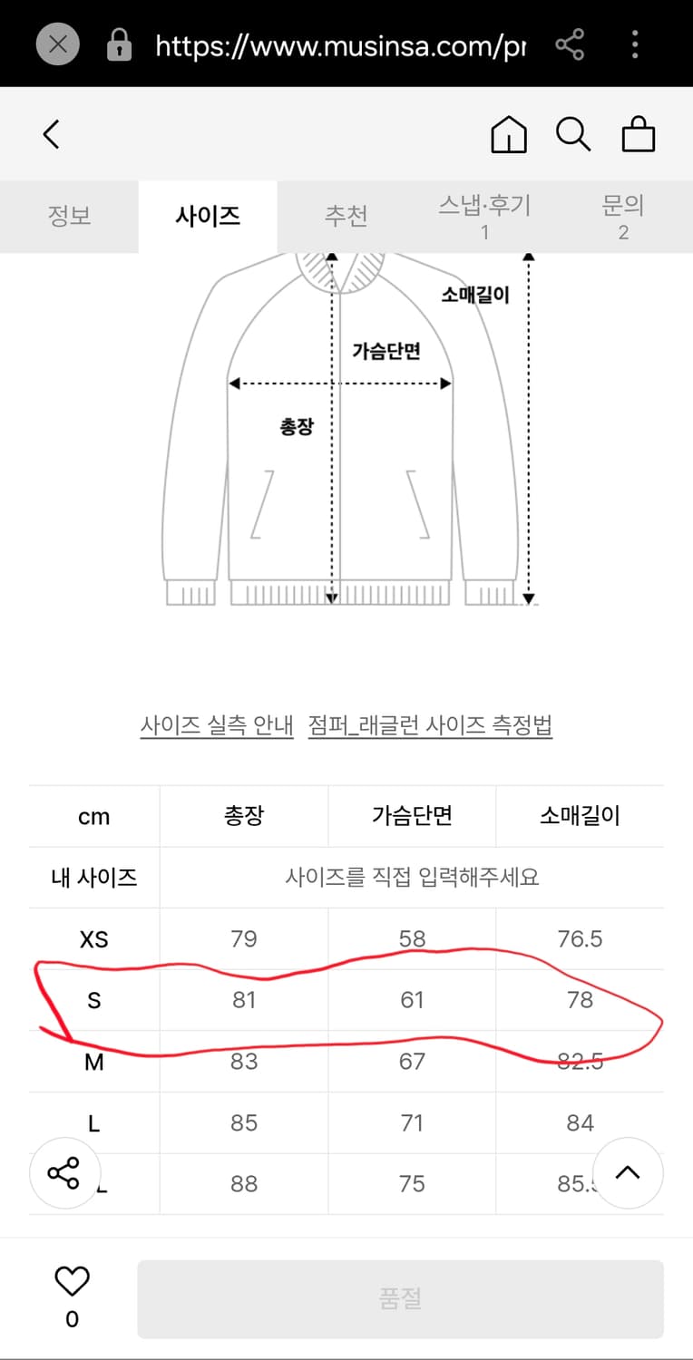남녀공용) 캐나다 한파대비 롱 뽀글이 ( 정가 20만) 상품이미지5
