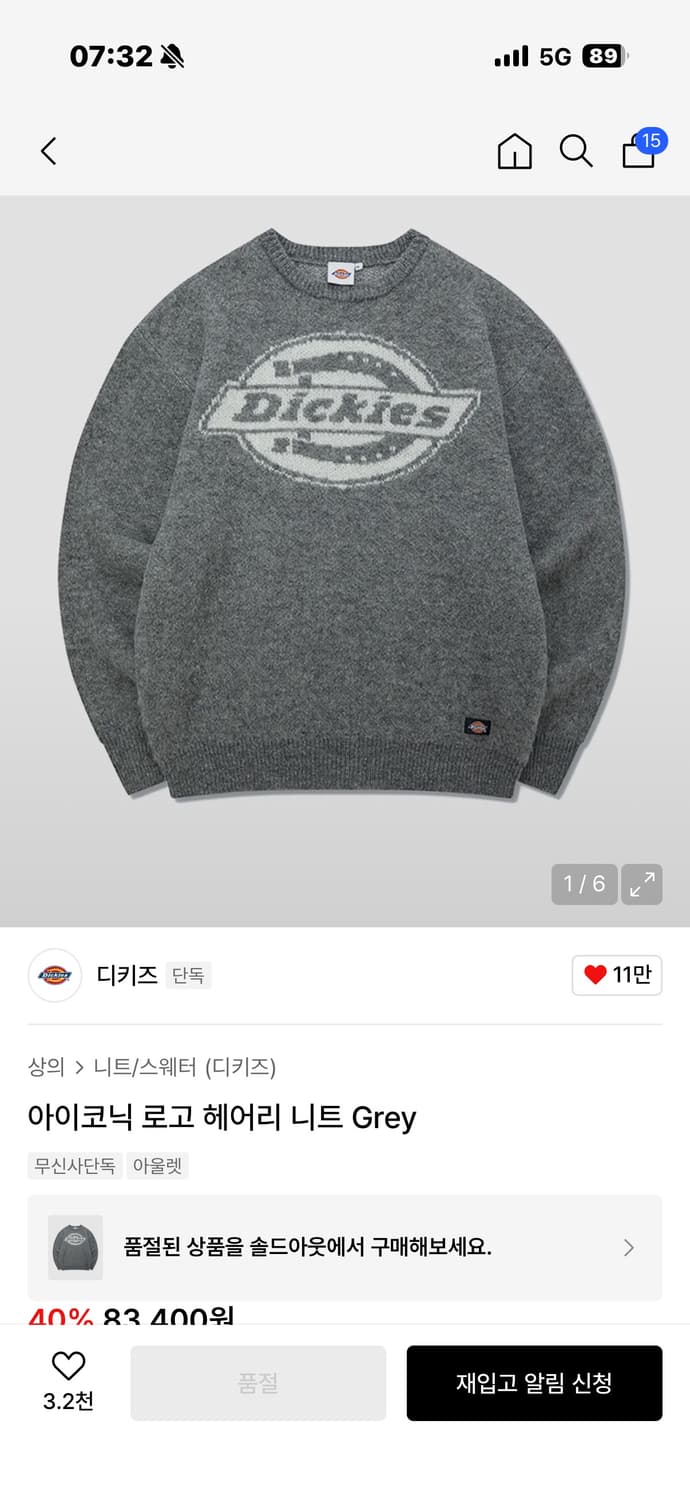 디키즈 니트 사이즈 m 상품이미지1