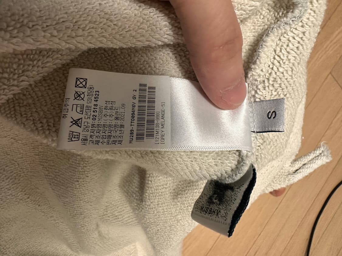 MISBHV 미스비헤이브 21AW 바르샤바 디스트로이드 맨투맨 (멜런지  상품이미지8