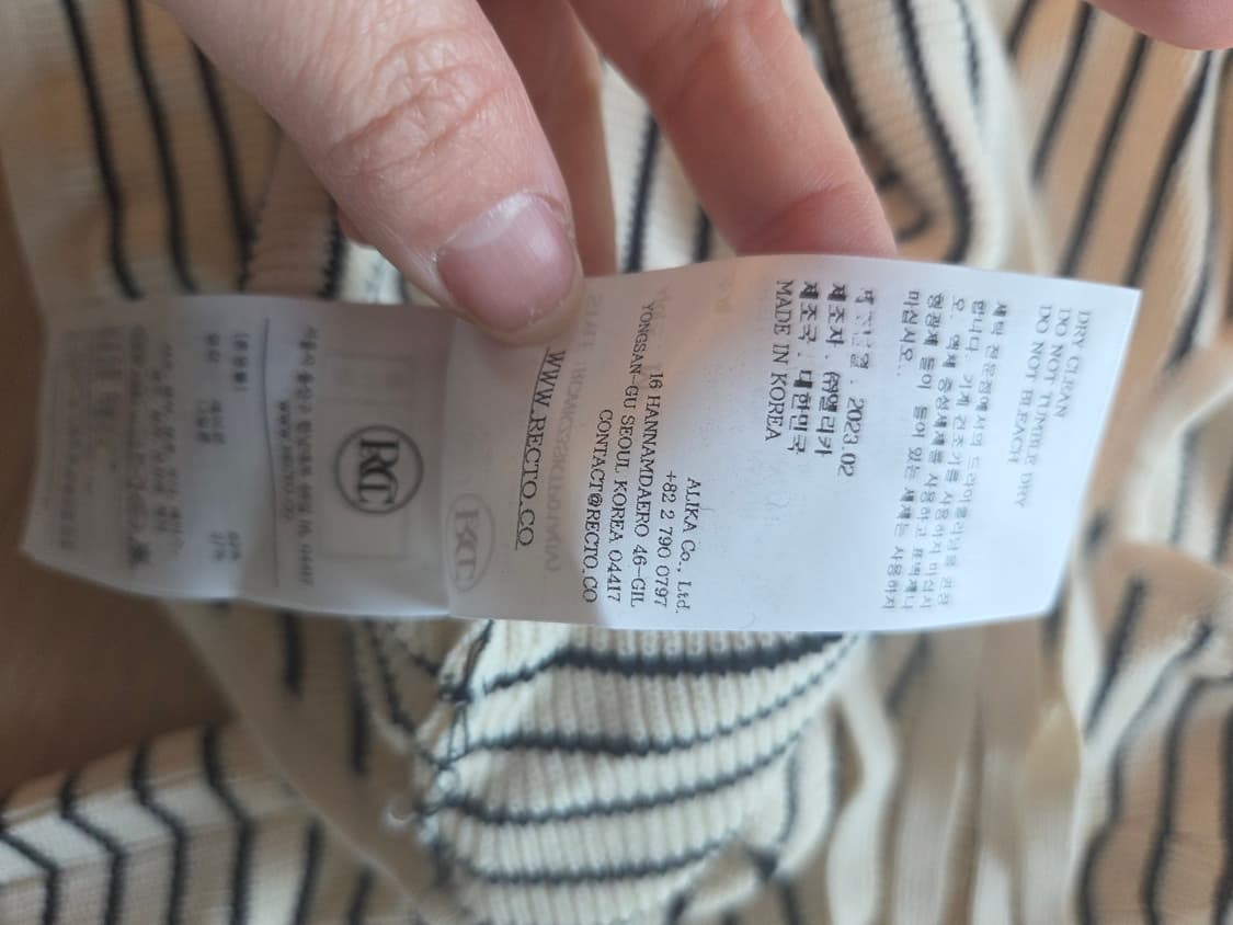 렉토 recto 시그니처 스트라이프 홀터 니트 M 상품이미지3