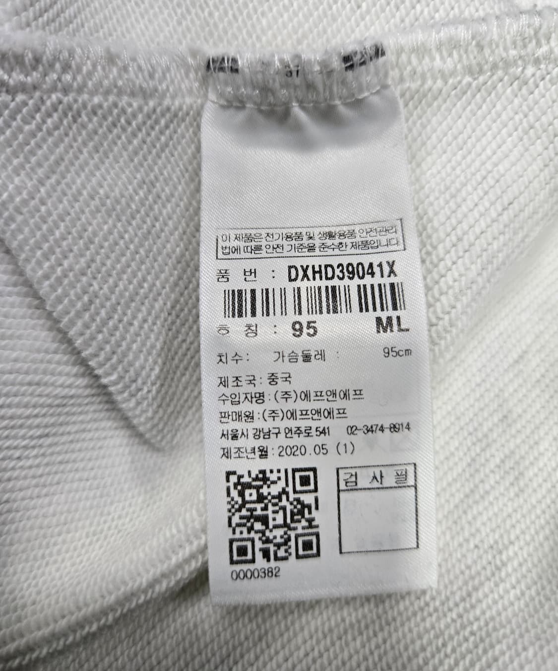 디스커버리 후드티 후디 95~100 상품이미지9