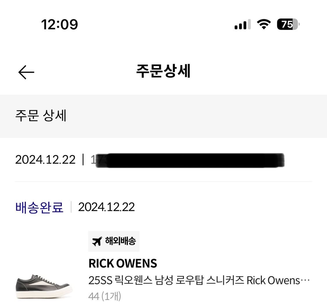 릭오웬스 룩소르 빈티지 스니커즈 릭반스 블랙 44 상품이미지2