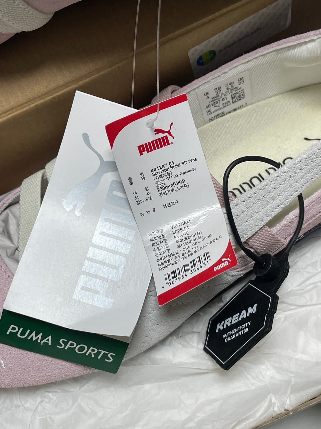 푸마 스피드캣 발렛 핑크 화이트 230 새상품 상품이미지2