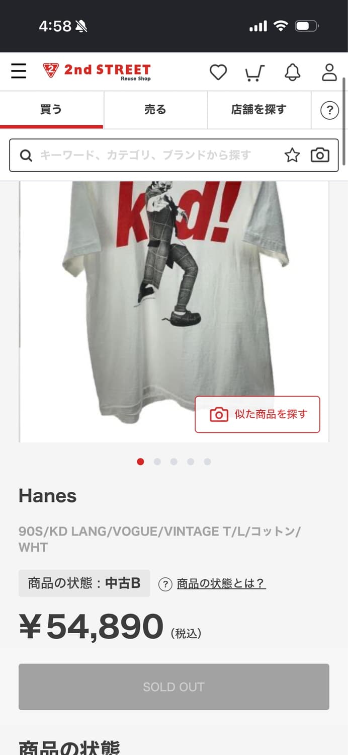 90s VOGUE x K.D LANG 반팔티셔츠 상품이미지5