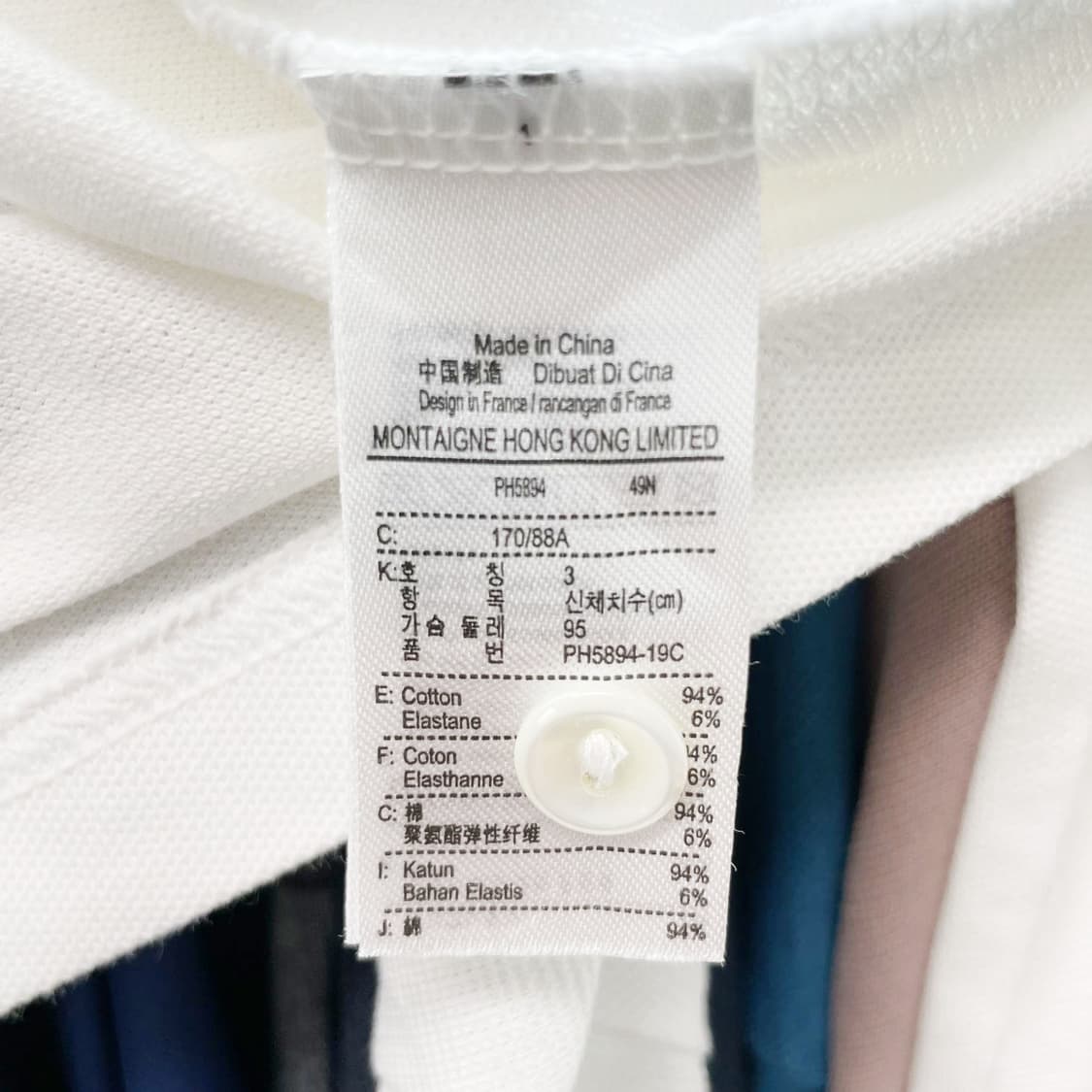 라코스테 남성긴팔 티셔츠 슬림핏 S 진스센스 상품이미지5