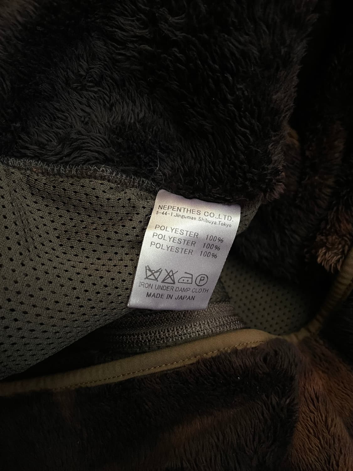 니들스 타이다이 플리스자켓 상품이미지9