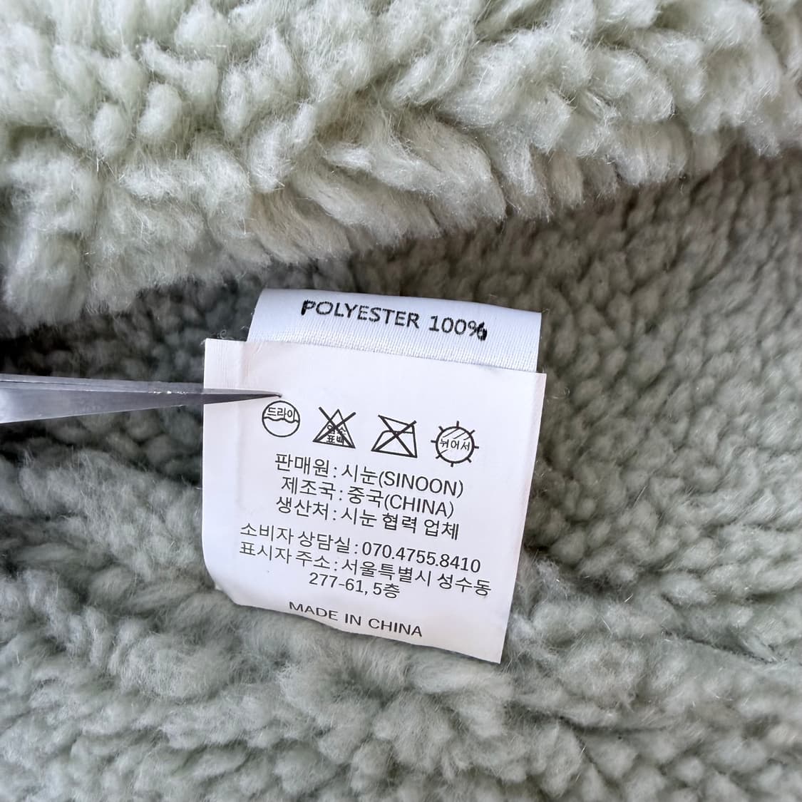 시눈 sinoon 롱 무스탕 코트 상품이미지8