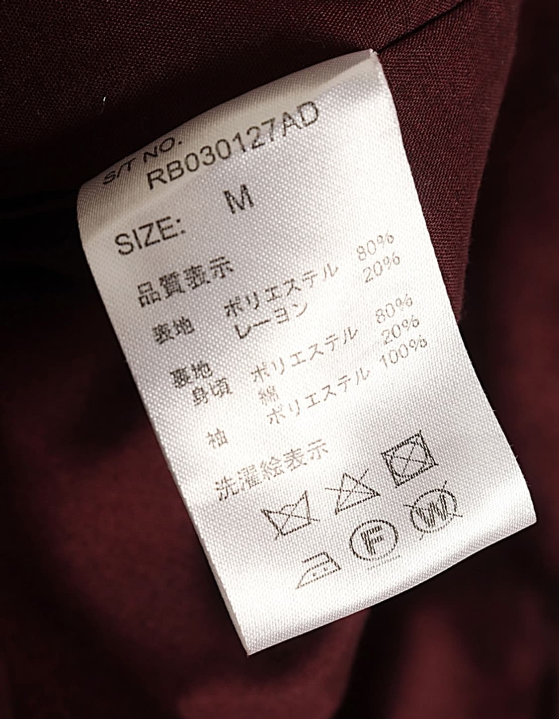 RAGEBLUE Blouson 상품이미지8