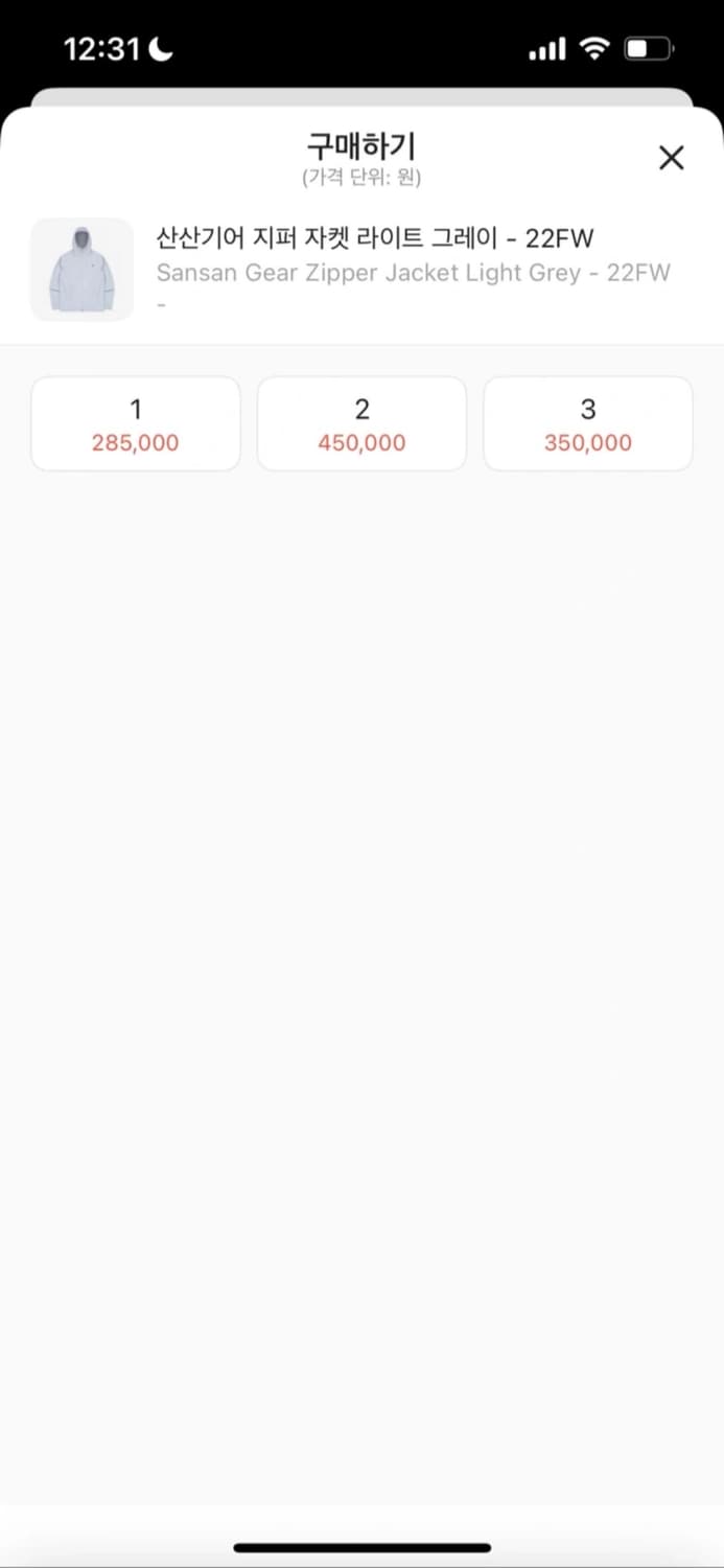 산산기어 지퍼 자켓 라이트 그레이 22fw 상품이미지5