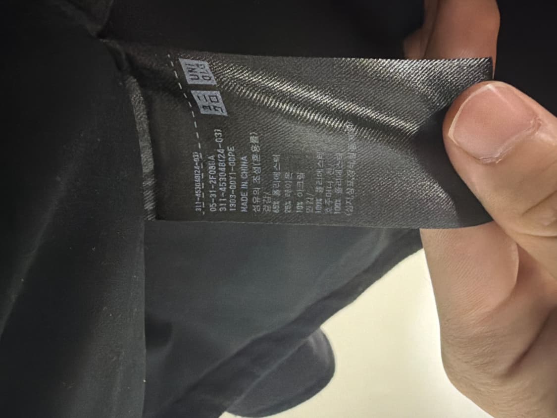 유니클로 싱글칼라쇼트 블루종 상품이미지3