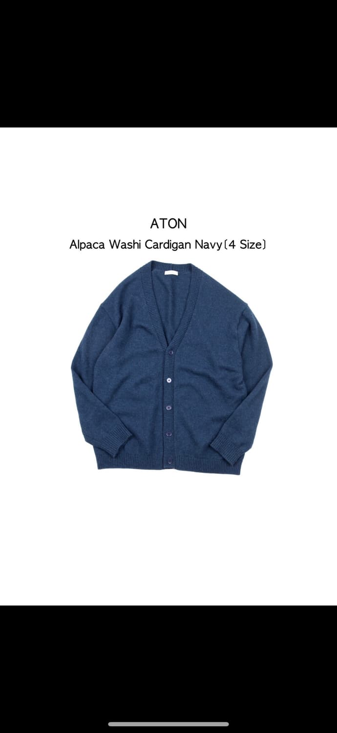 Aton 알파카 와시 카디건 네이비 상품이미지1
