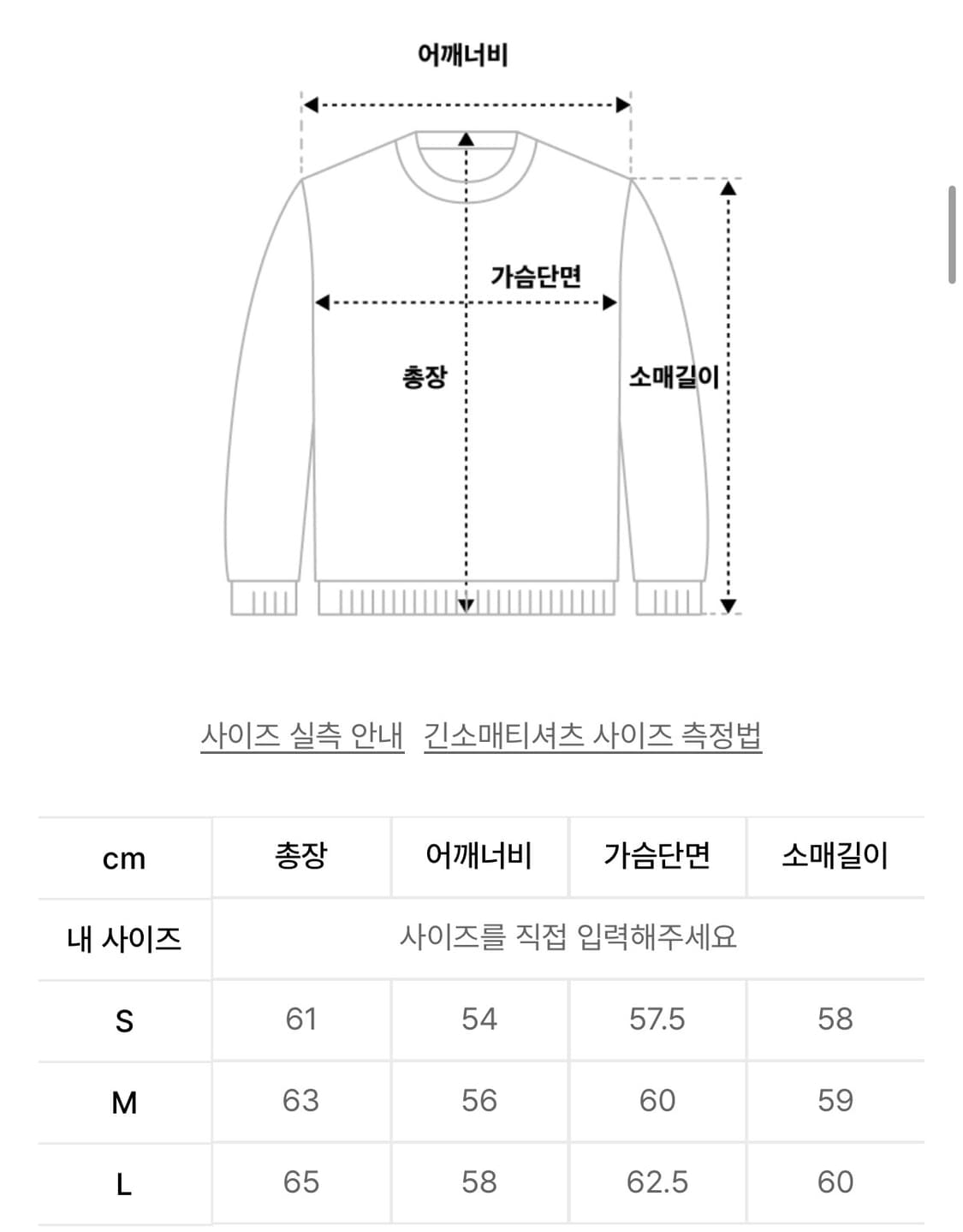 PUNCHING V-NECK KNIT (L) 상품이미지3