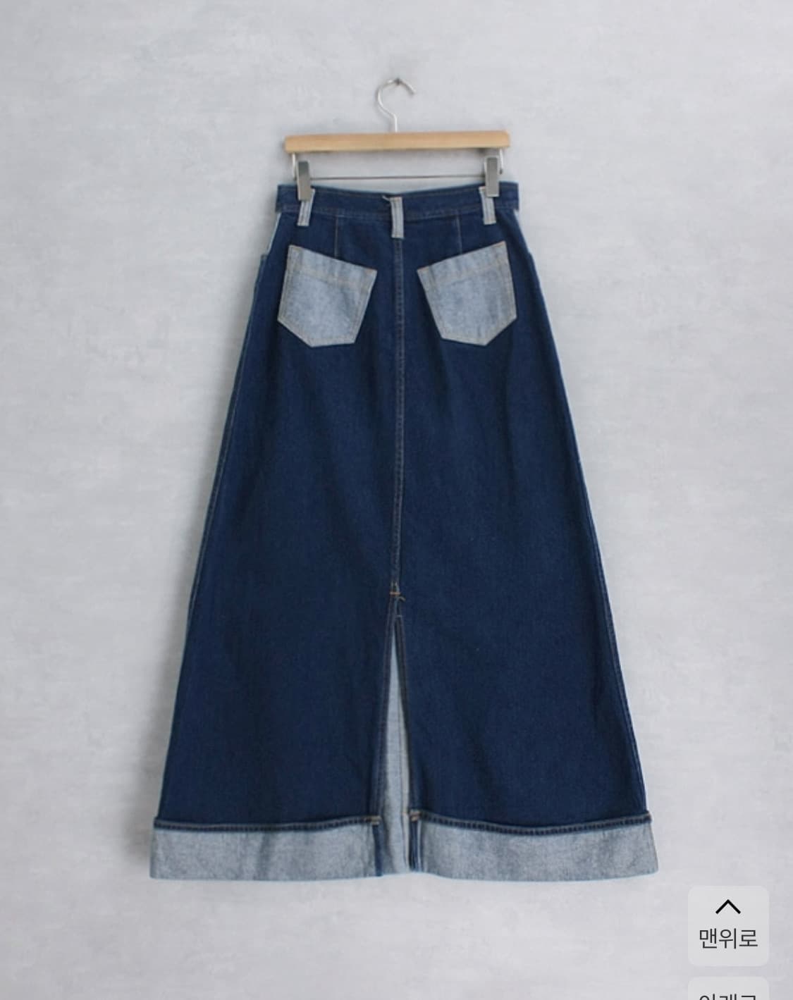 OLIVE des OLIVE 데님 치마 상품이미지5
