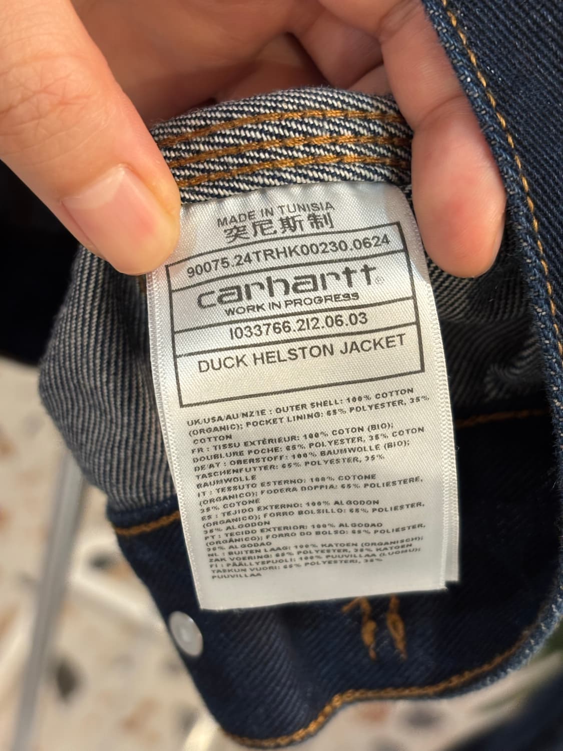 셋업보유중)칼하트윕 카모블루스톤자켓DUCK HELSTON JACKET 상품이미지10