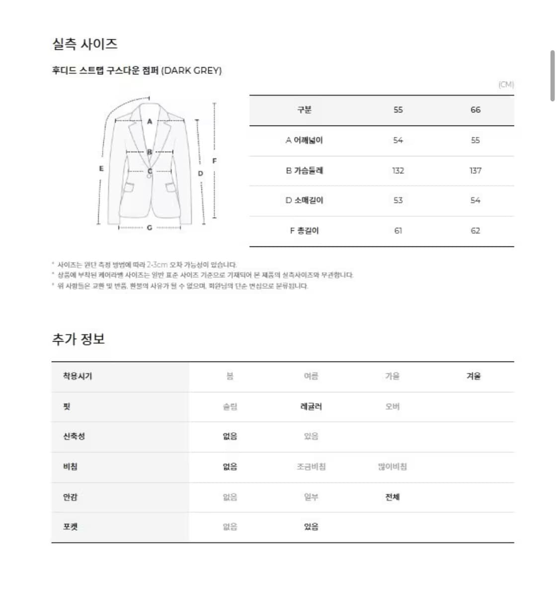 JJ Jigott 후드 스트랩 다크 그레이 패딩(택만 없는 새상품) 상품이미지3