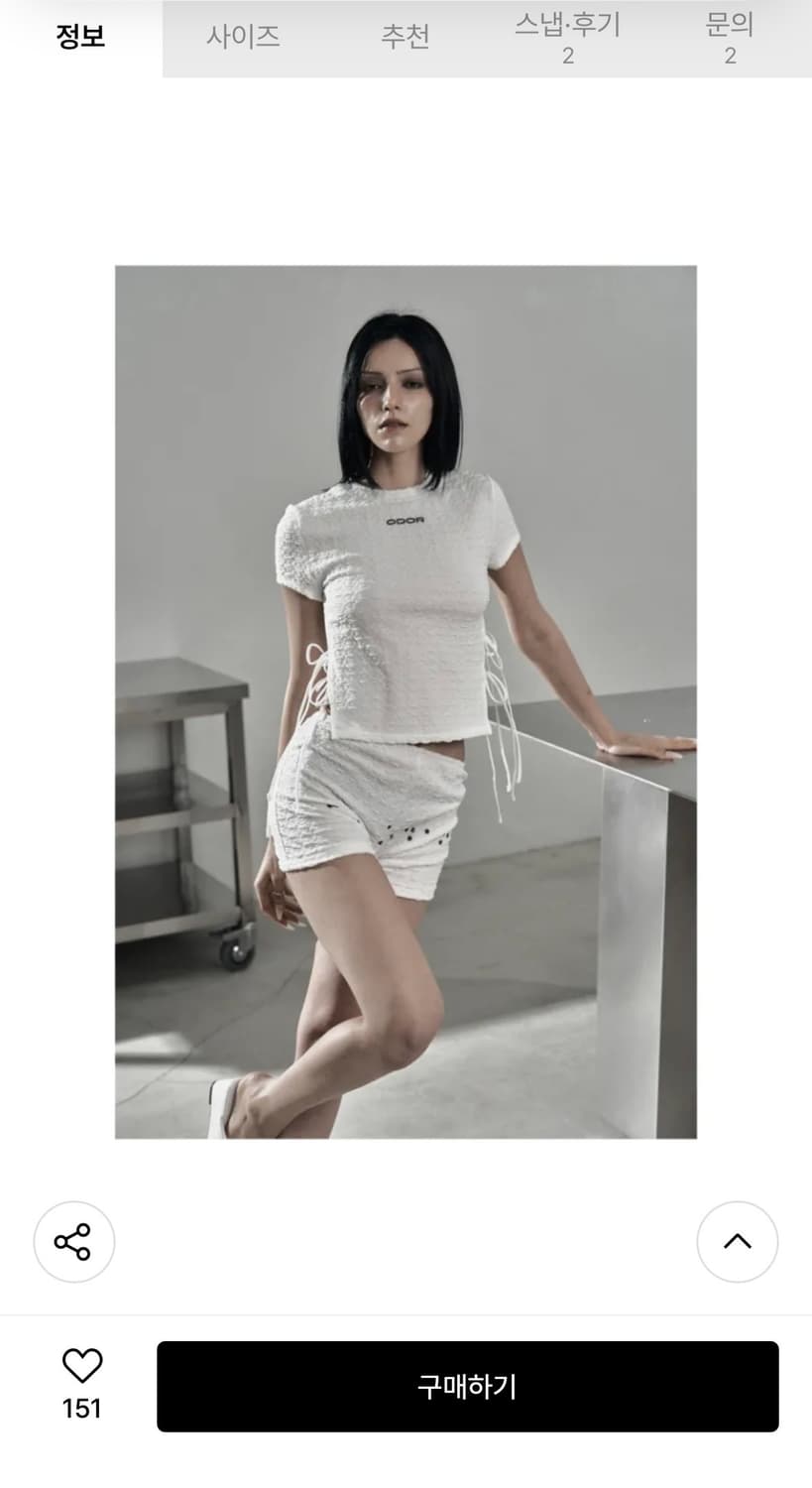 오도어 Bbogl tee 반소매 티셔츠 흰색 상품이미지2