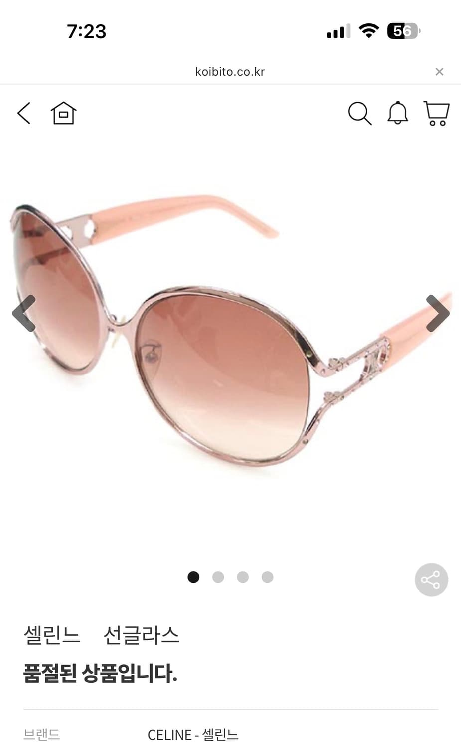 셀린느 썬글라스 SC1346S 상품이미지1