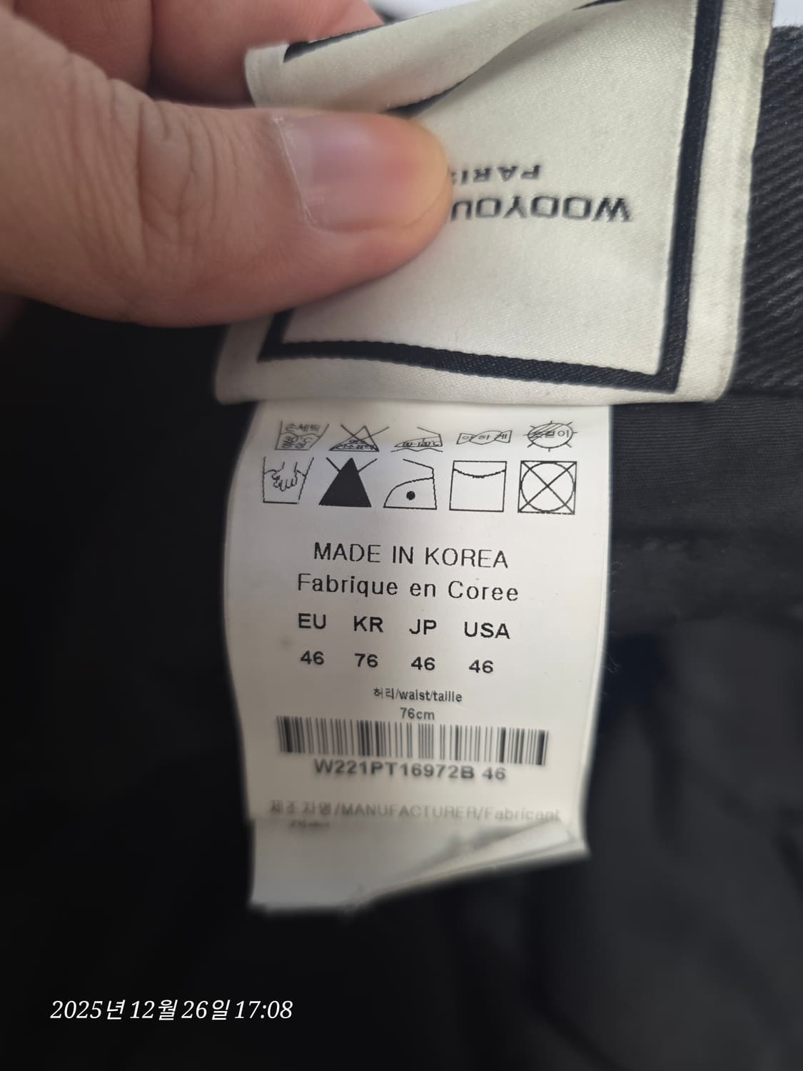 우영미 블랙팬츠 46사이즈 상품이미지5