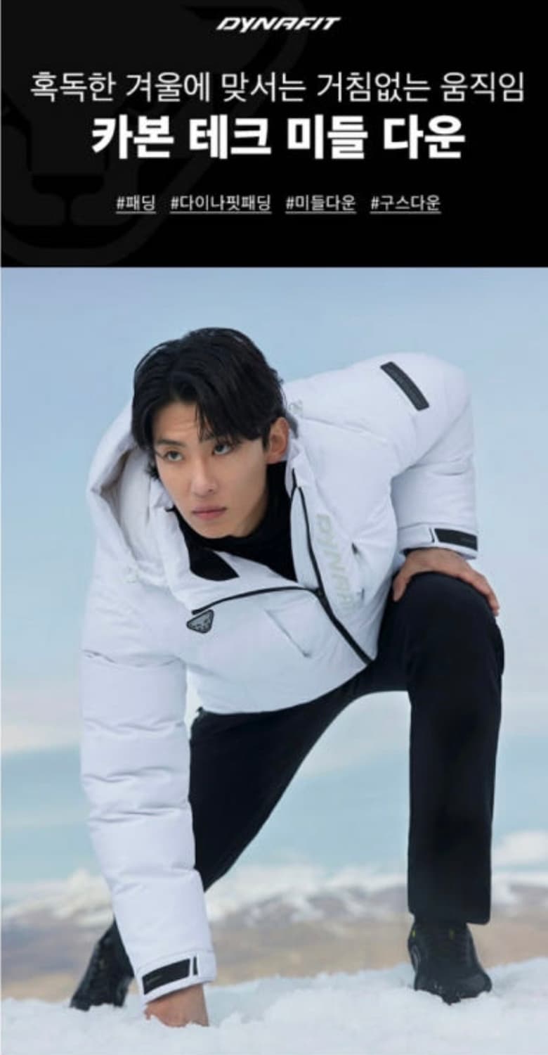 다이나핏 카본테크 구스 미들 다운 XL (블랙) 상품이미지1