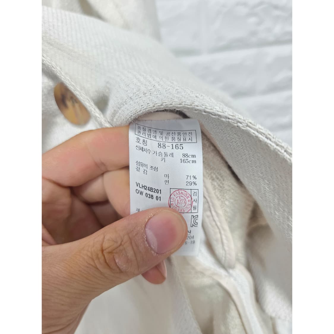 아떼 바네사브루노 린넨 마 자켓 L 상품이미지3