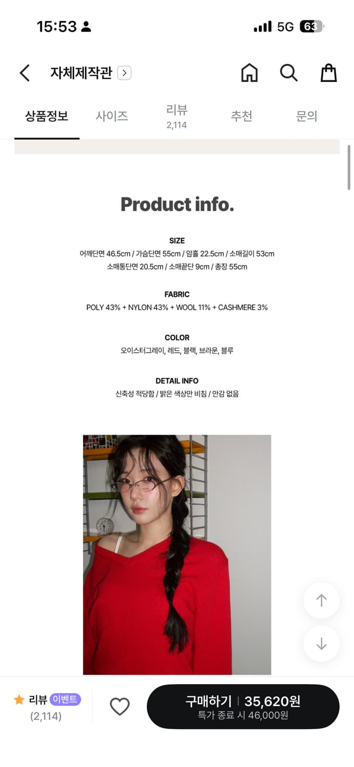 프롬비기닝 메르시 베이직브이넥니트 오이스터 그레이 상품이미지2