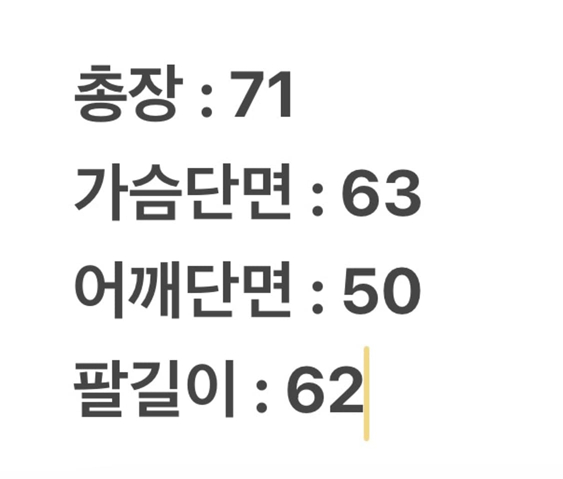 [ 정품/S ] 푸마 X 아더에러 화이트 다운 패딩 상품이미지10