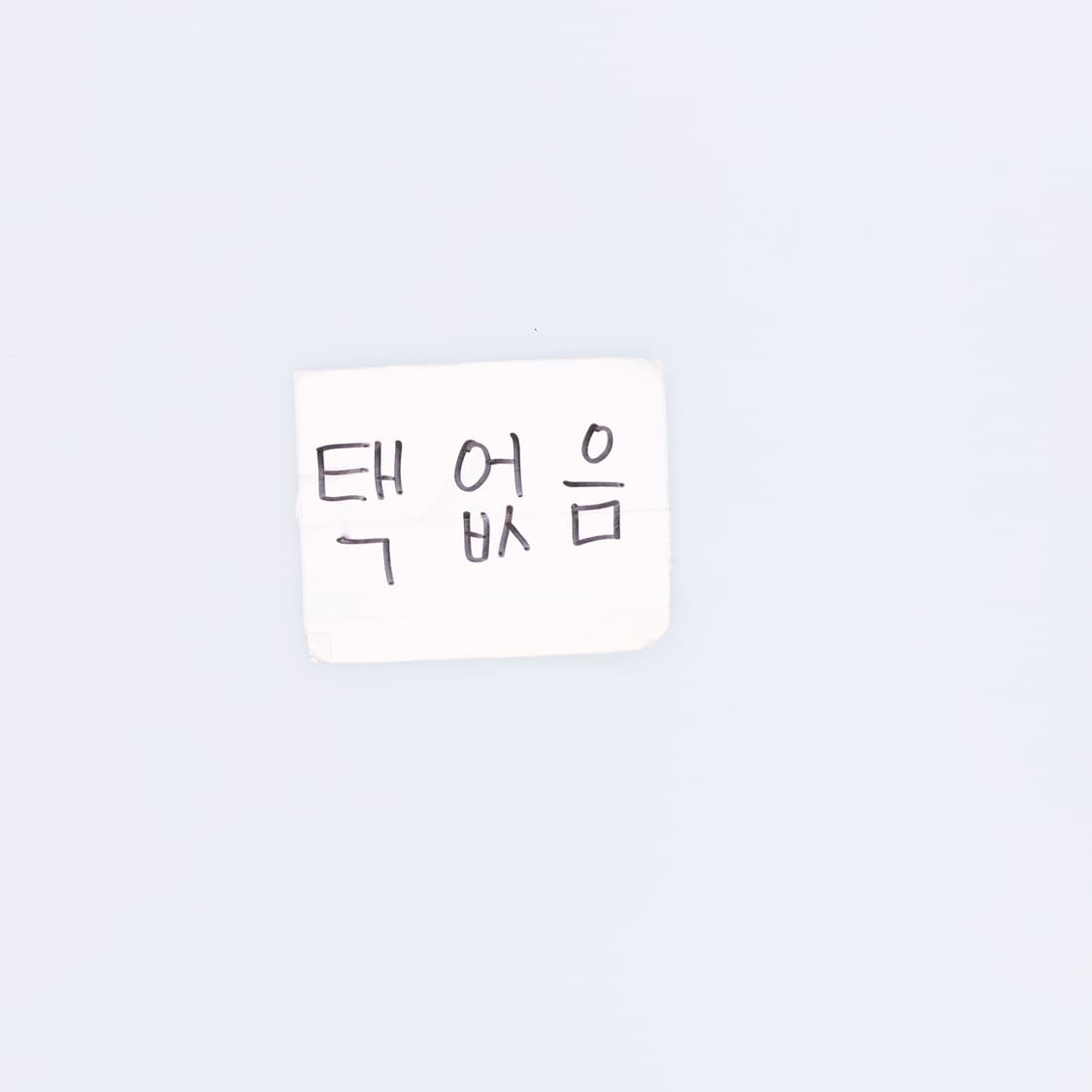 실측확인 패치 반바지 0410H1 상품이미지5