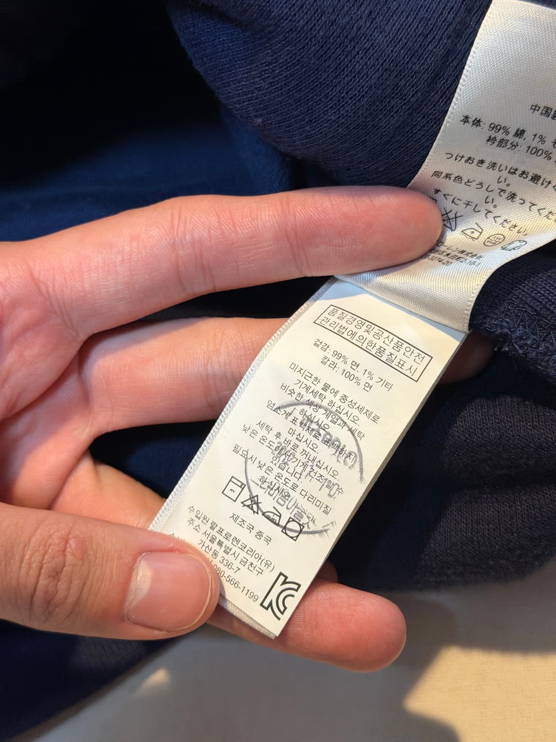 폴로 랄프로렌 빅포니 코튼 져지 네이비 상품이미지3