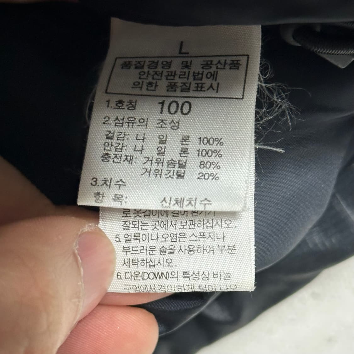100 노스페이스 눕시 700 구스다운 패딩 상품이미지5