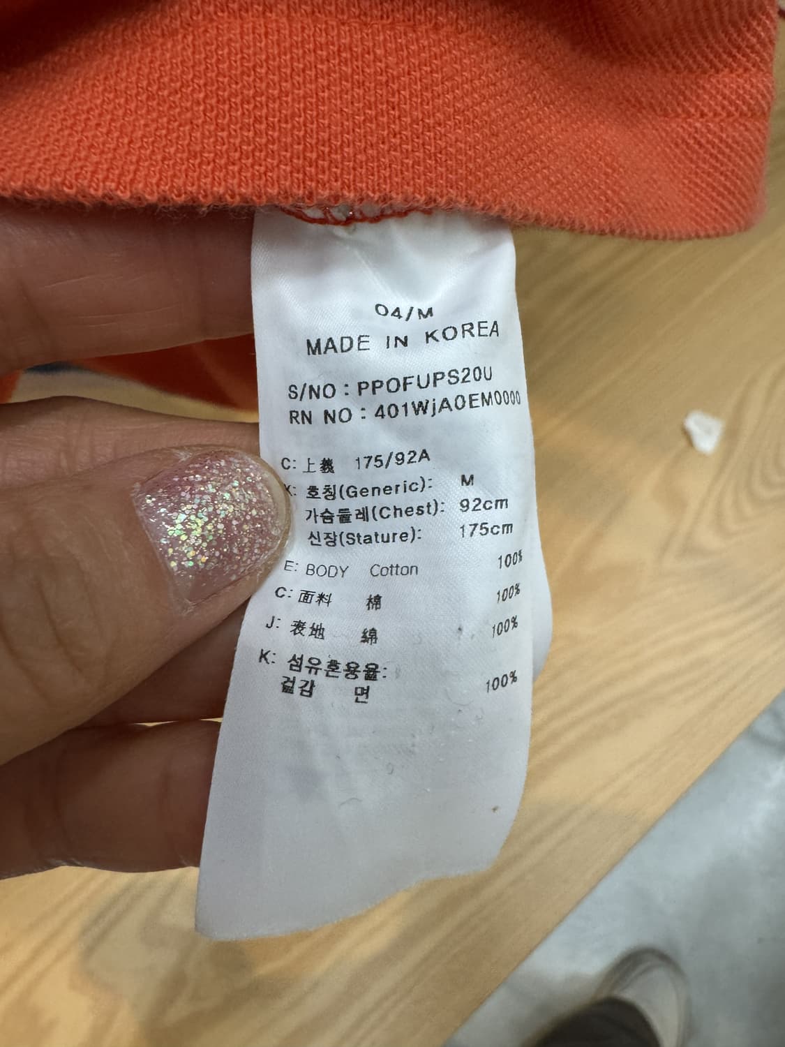 PANCOAT 팬콧 멀티 스트라이프 PK 카라 반팔 티셔츠 상품이미지7