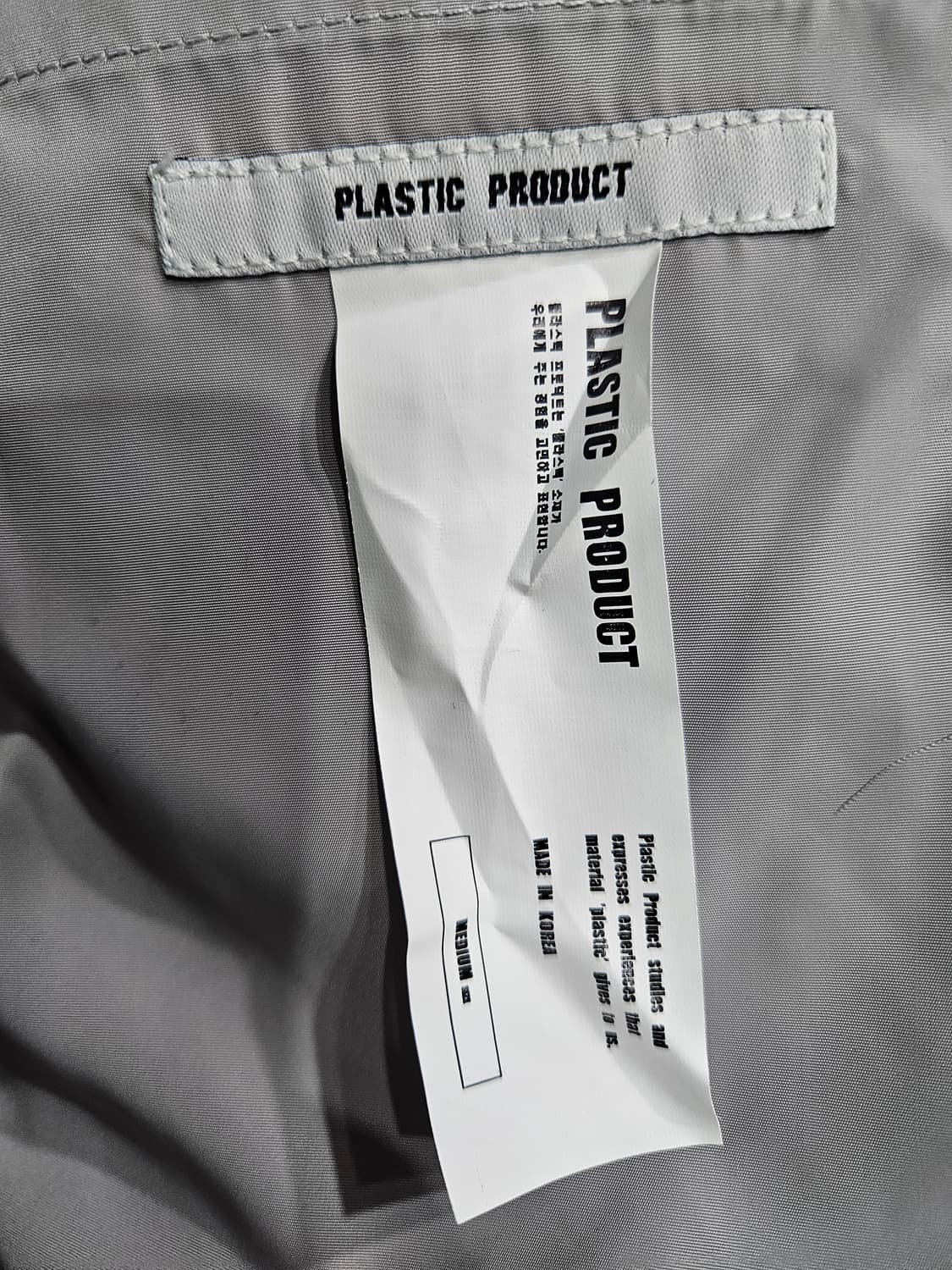 플라스틱 프로덕트 라이트그레이 남성 세미오버핏 95 방풍자켓  상품이미지10