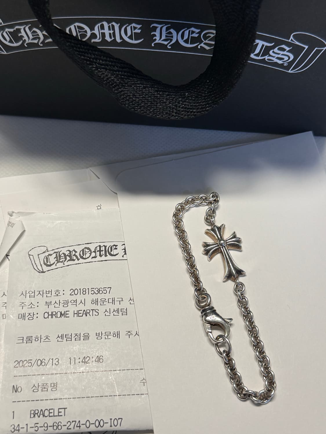 크롬하츠 타이니크로스 ne체인 7인치 상품이미지1