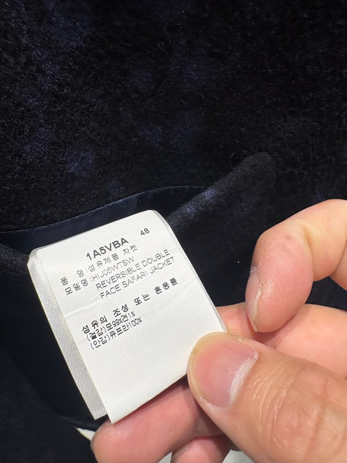 루이비통 리버서블 사파리 자켓 48 백화점판 상품이미지7