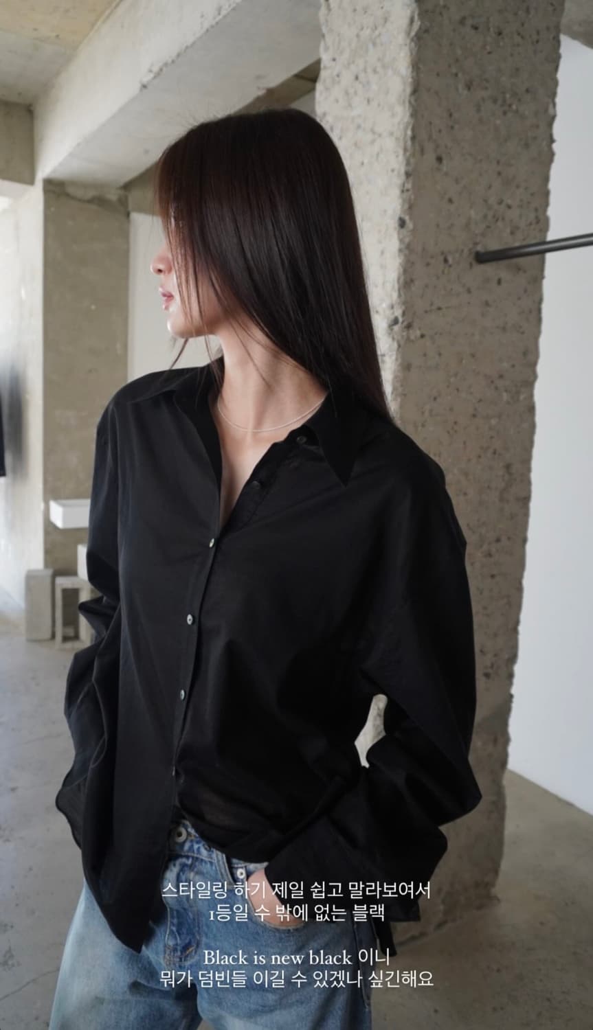 뉴욕나인 THE AQUA SHIRTS BLACK 상품이미지4