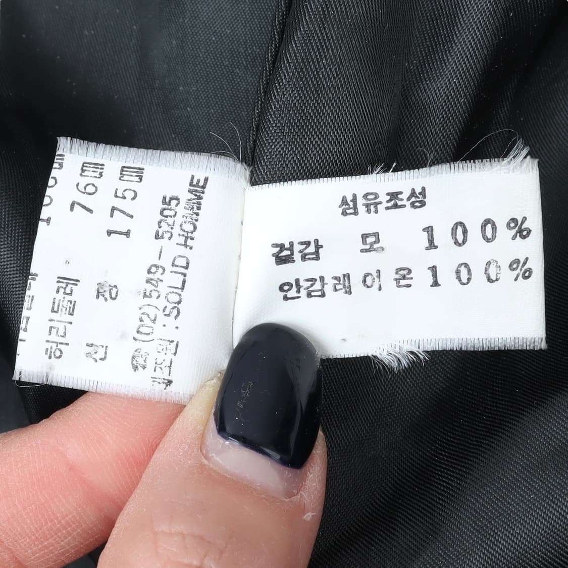 솔리드옴므 챠콜 오버핏 더블 브레스티드 울 코트 상품이미지10