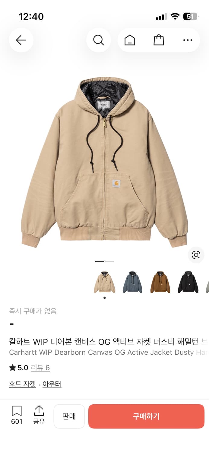 칼하트 wip 액티브 자켓 L 상품이미지1