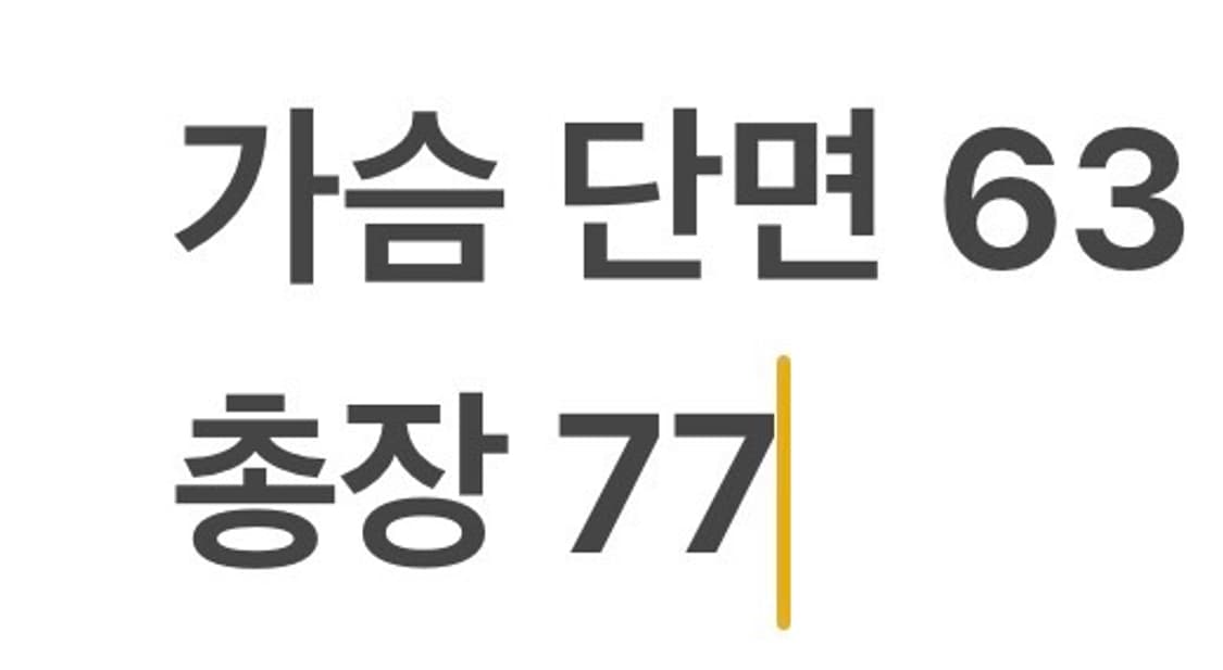 [정품] Lee 빈티지 카키색 야상 자켓 b14 상품이미지10