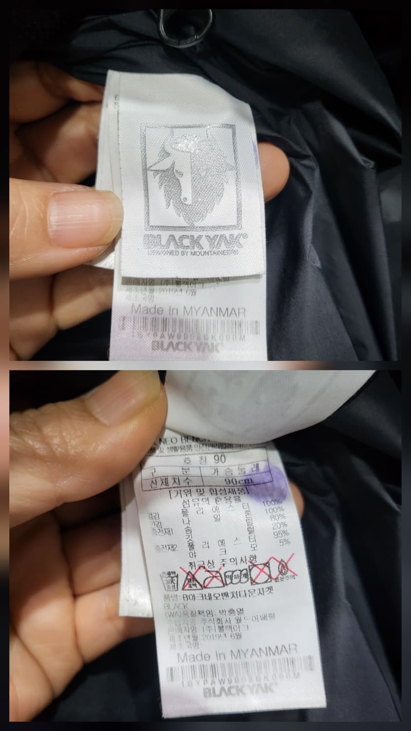 블랙야크 구스다운 롱패딩 상품이미지10