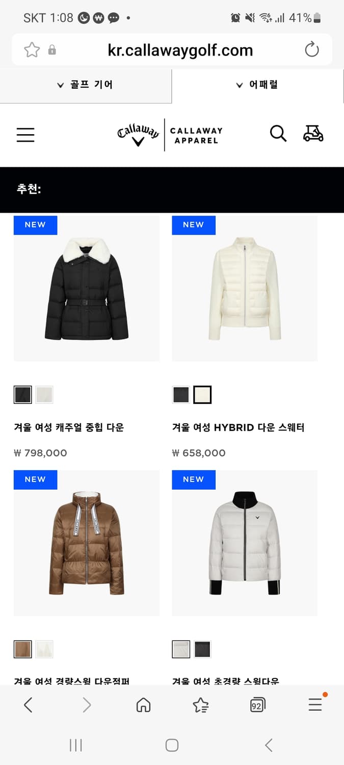 (여성55.S사이즈) 캘러웨이 골프 경량 니트 집업 상품이미지6