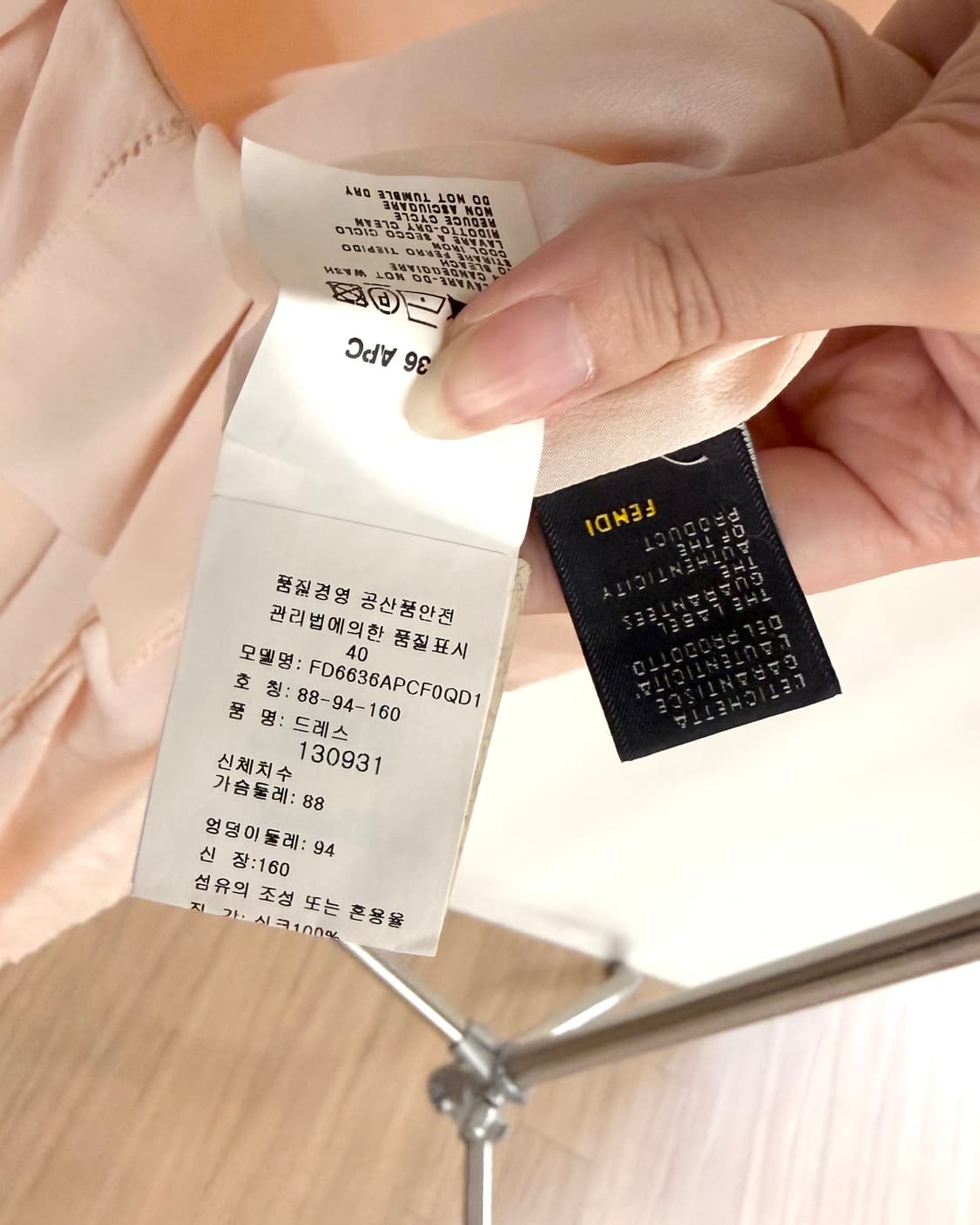 펜디 플라밍고 실크 드레스 상품이미지9