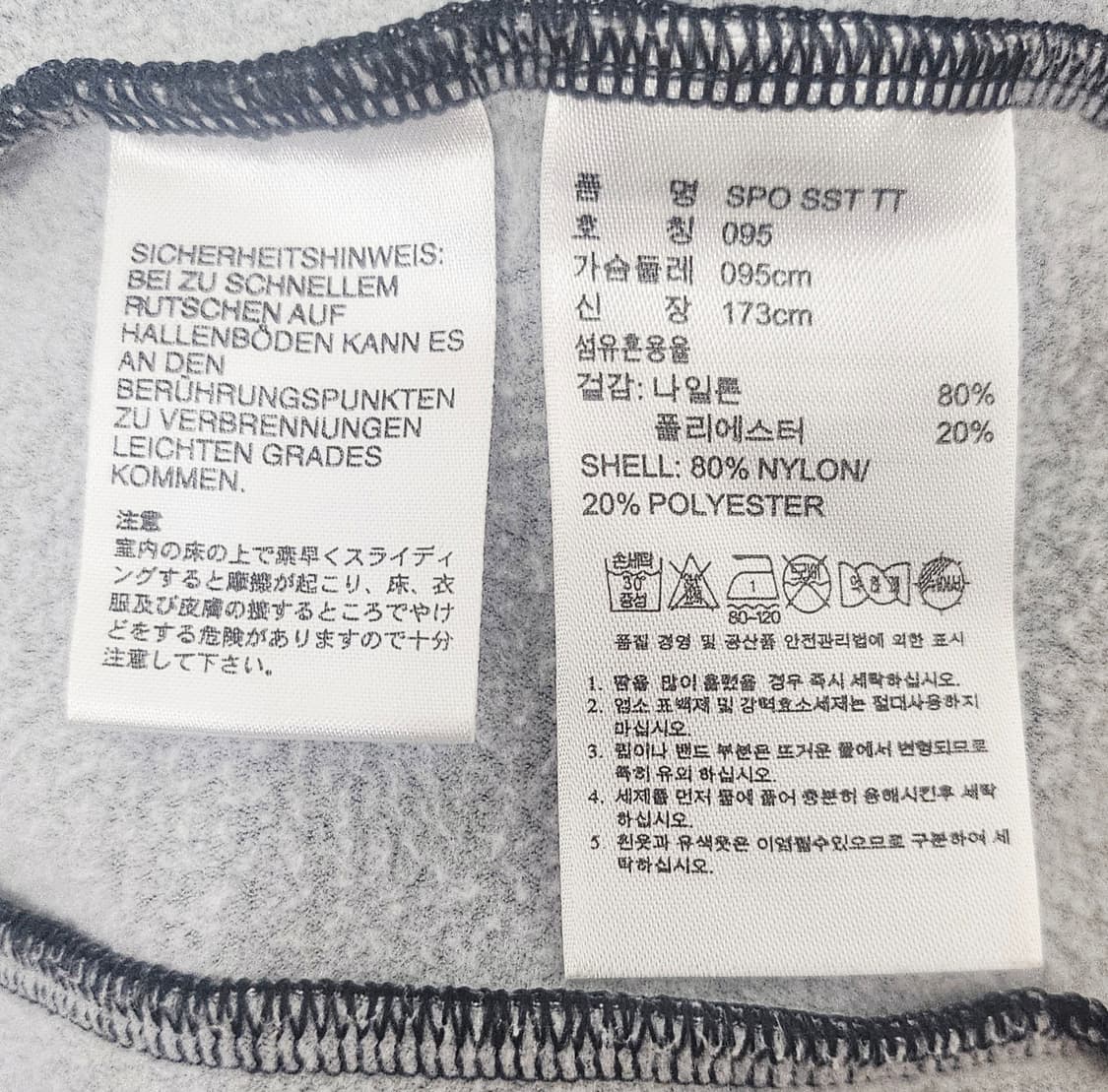 (95)M ☆초대장급☆ 아디다스 오리지널 슈퍼스타 [검빨] 트랙탑져지 상품이미지3