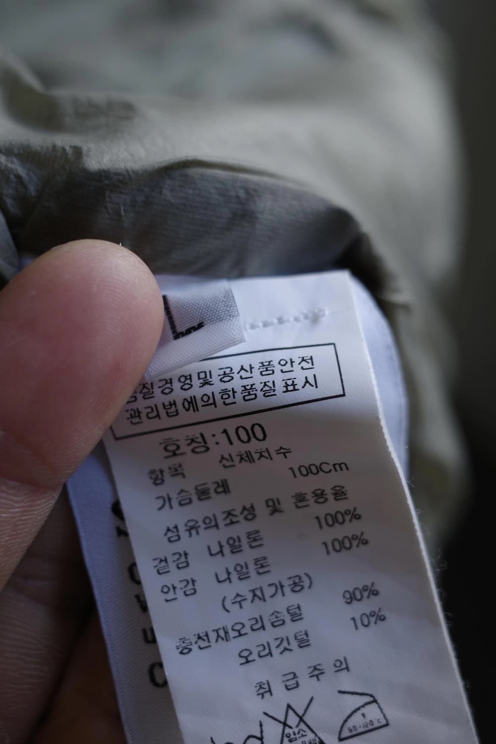 스톤아일랜드 마이크로 얀 다운 상품이미지8