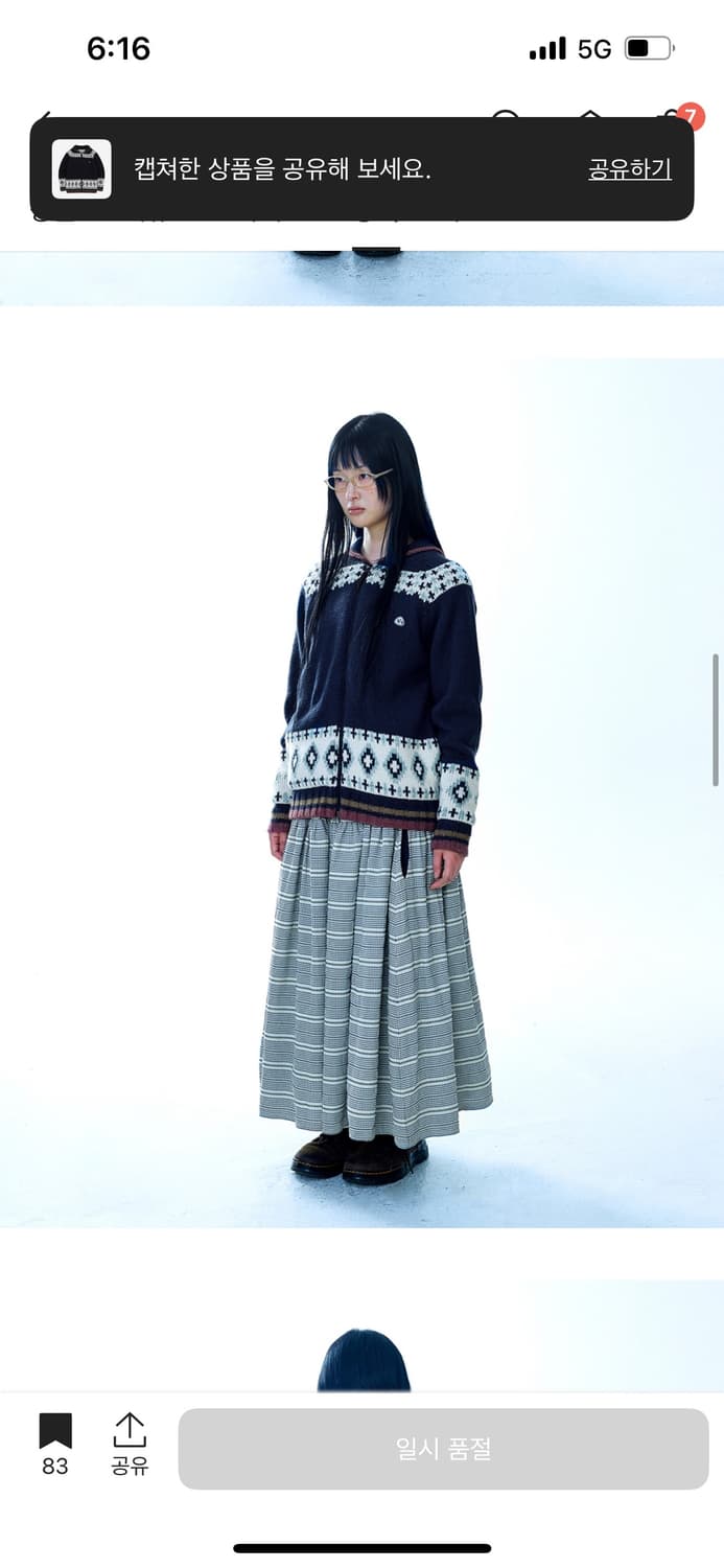 코이세이오 모시 코위찬 니트 재킷 네이비 상품이미지3