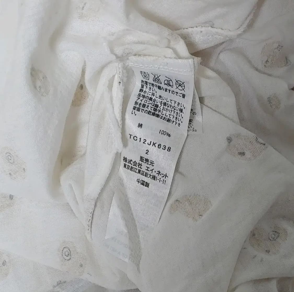 츠모리치사토 캣츠 퍼프 소매 언밸런스 튜닉 티셔츠 상품이미지4