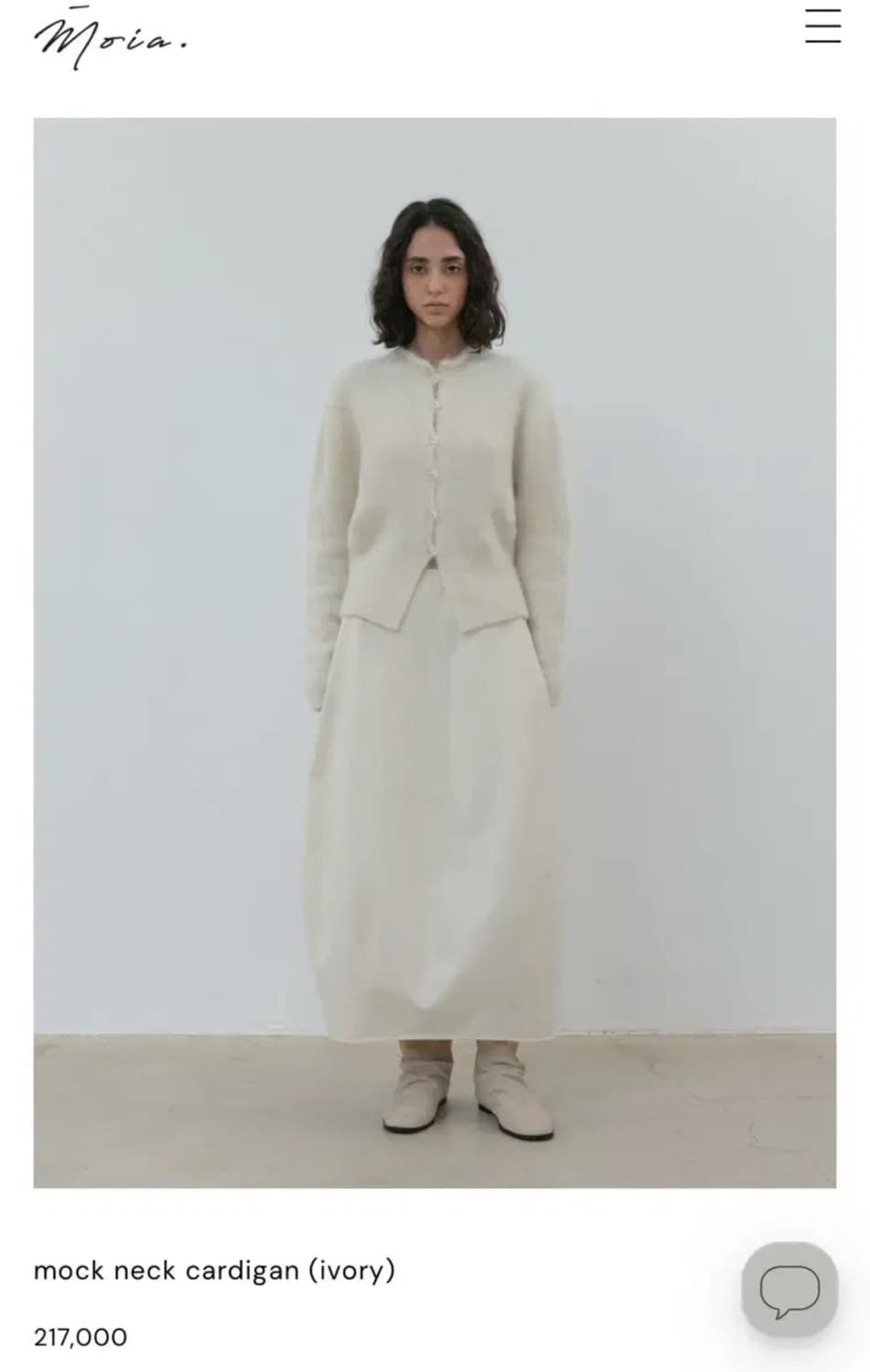 모이아 모크넥 가디건  상품이미지1