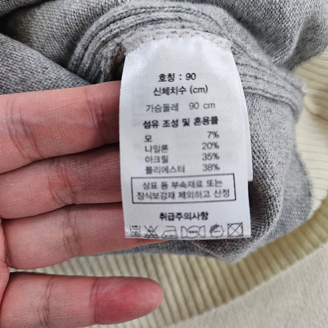 [90] 장미쉘바스키아 여성 니트 가디건 0114YH1 상품이미지5