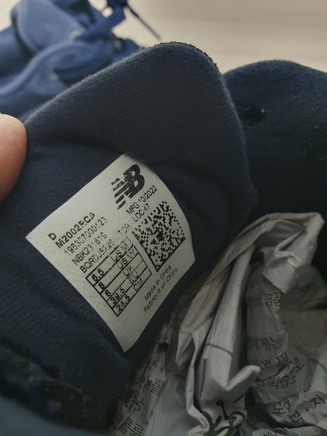 뉴발란스 2002R 네이비 운동화 245 상품이미지9