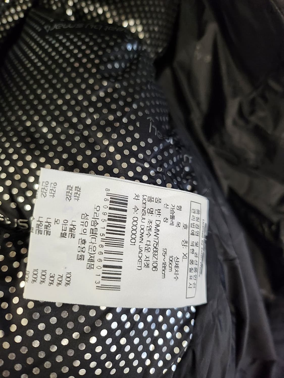 아이더 남성 크롭 다운패딩 너구리털  상품이미지8