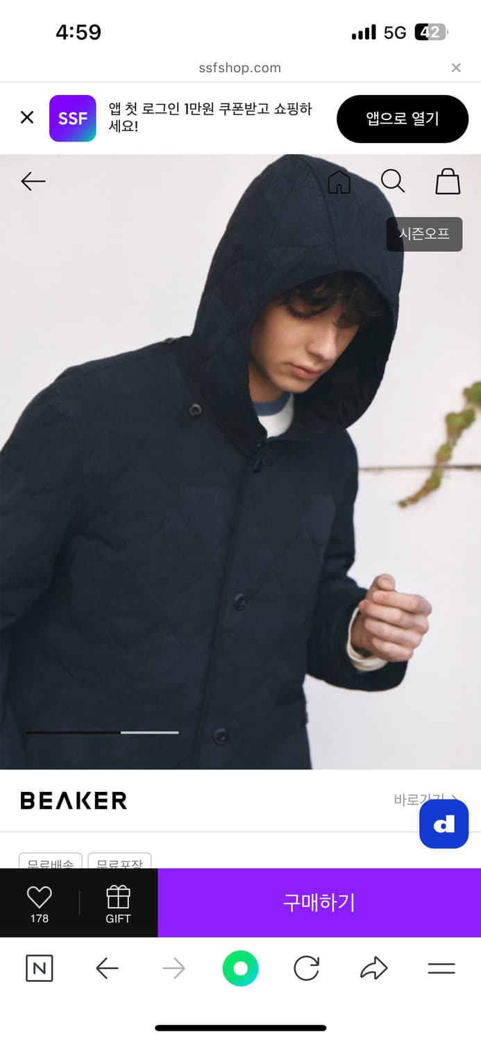 Beaker padded parka 1사이즈 상품이미지4