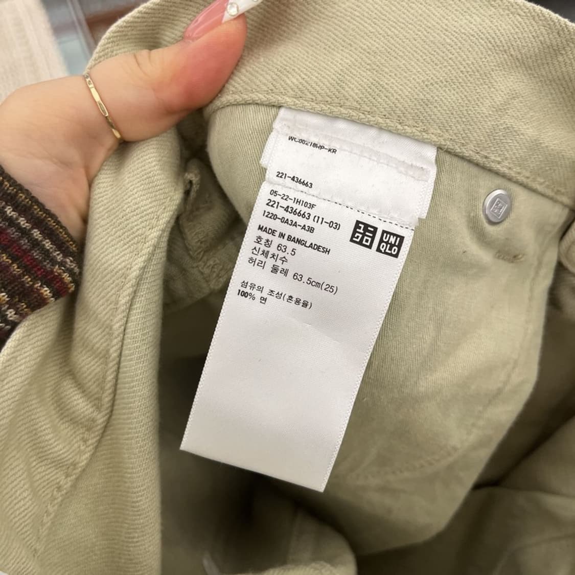 유니클로 U 르메르 빈티지 오트밀 코튼팬츠 면바지 25인치 C10239 상품이미지6